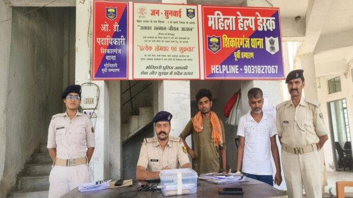जमीनी विवाद में चाकूबाजी, 4 घंटे के अंदर पुलिस ने 3 आरोपियों को धर दबोचा