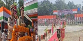 मोतिहारी पुलिस लाइन में 531 प्रशिक्षु सिपाहियों का पासिंग परेड, सुरक्षा व्यवस्था को मिलेगी मजबूती मोतिहारी पुलिस लाइन में 531 प्रशिक्षु सिपाहियों का पासिंग परेड, सुरक्षा व्यवस्था को मिलेगी मजबूती