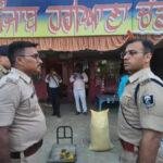 Motihari SP 22Scope News