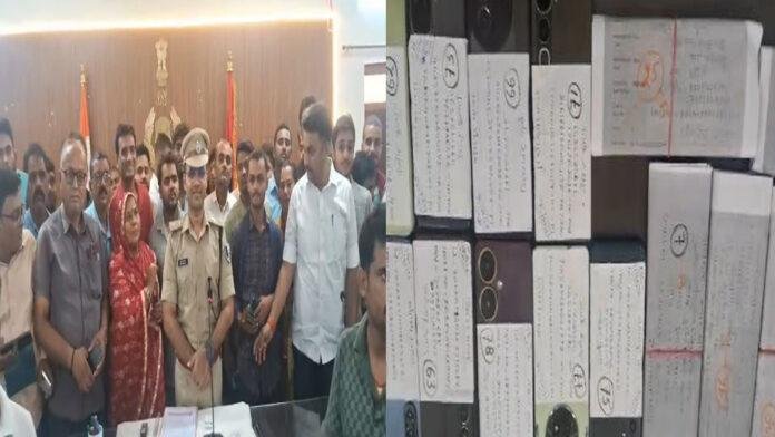 ऑपरेशन मुस्कान : मोतिहारी पुलिस ने 108 खोए-चोरी हुए मोबाइल किया बरामद, लोगों के चेहरे पर दिखी खुशी