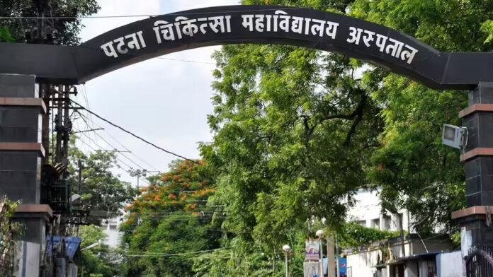 सड़क हादसे के गंभीर घायलों के लिए PMCH में बड़ी पहल, बनेगी स्वतंत्र स्पाइनल यूनिट