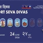 Passport Seva Divas 2 22Scope News