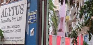 महाराष्ट्र TET पेपर लीक मामला : EOU की बड़ी कार्रवाई, मुख्य आरोपी विजेंद्र गुप्ता की पत्नी पटना से गिरफ्तार