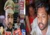 पटना में खान सर के कोचिंग सेंटर पर हमला, CCTV फुटेज आया सामने, मुख्यमंत्री व पुलिस का जताया अभार