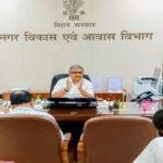 Pradhan Mantri Awas Yojana 22Scope News