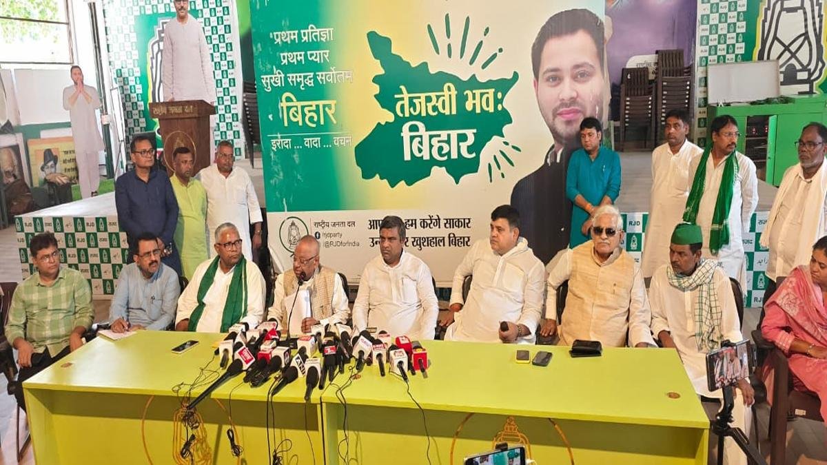 RJD का सरकार के खिलाफ आंदोलन का ऐलान, 9 जून को प्रखंड व 17 जून को जिला स्तर पर होगा प्रदर्शन | 22Scope News RJD 2 22Scope News