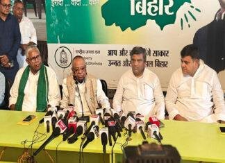 RJD का सरकार के खिलाफ आंदोलन का ऐलान, 9 जून को प्रखंड व 17 जून को जिला स्तर पर होगा प्रदर्शन