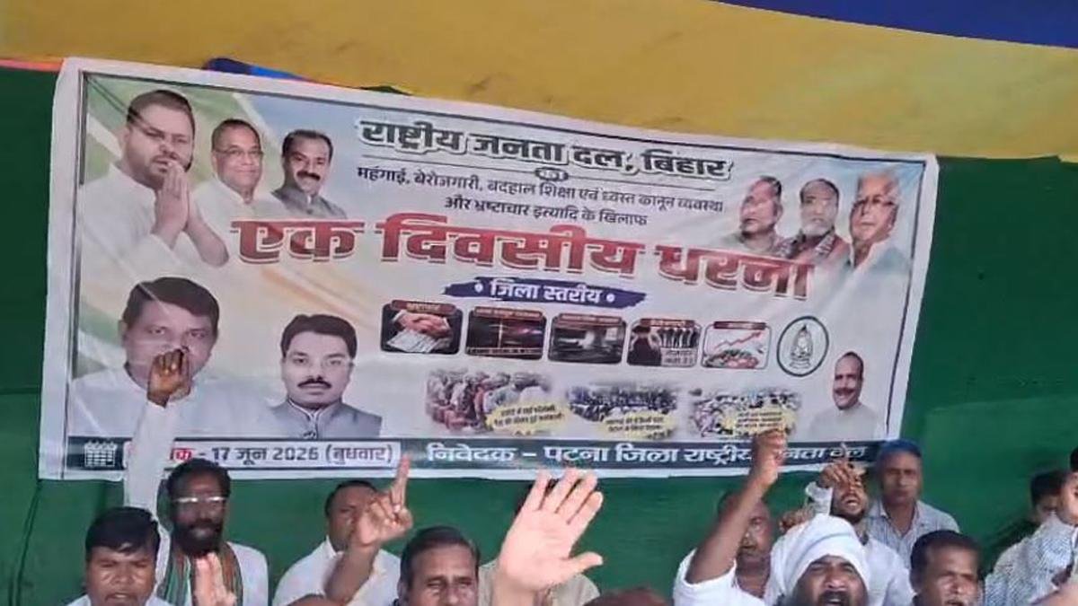 RJD Dharna 2 22Scope News
