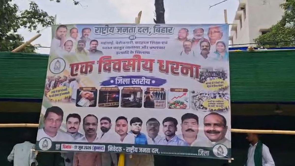 RJD Dharna 3 22Scope News
