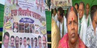 महंगाई, बेरोजगारी व कानून व्यवस्था को लेकर RJD का एकदिवसीय महाधरना