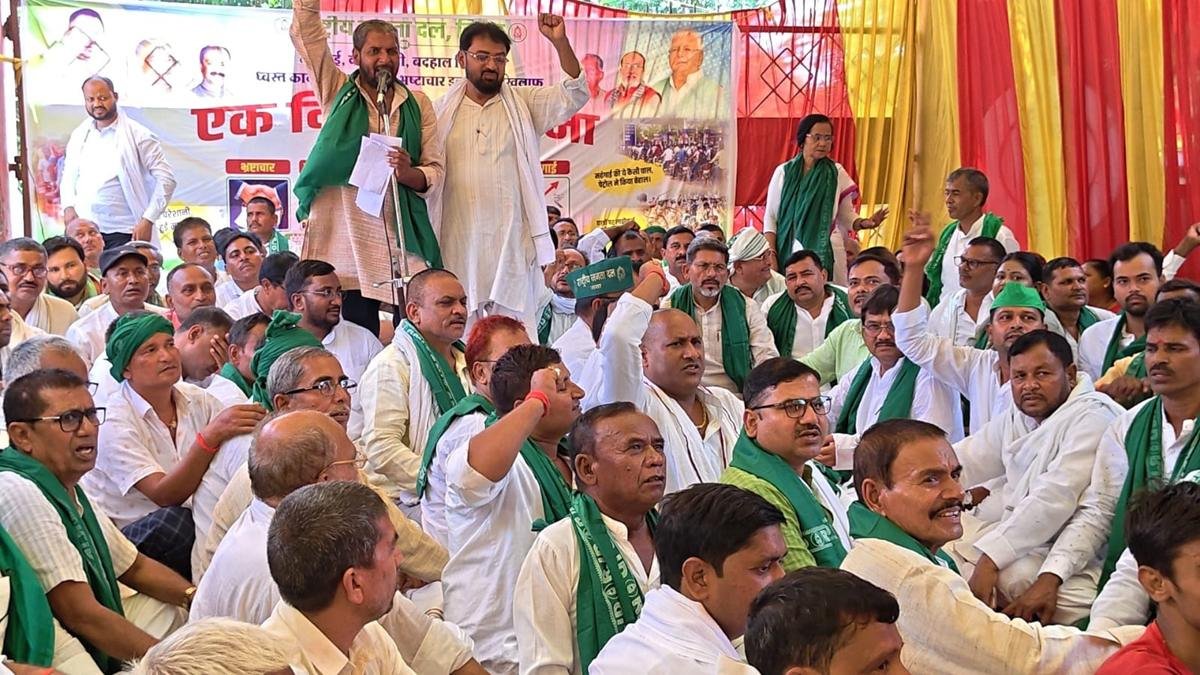 RJD Gaya 3 22Scope News