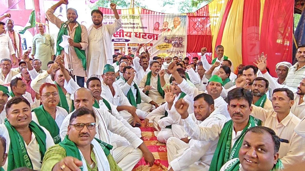 RJD Gaya 4 22Scope News