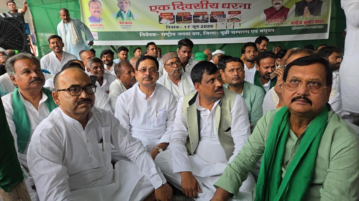 RJD Motihari 1 22Scope News