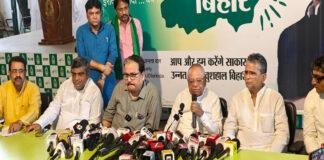 RJD का NDA सरकार पर हमला, कहा- सुरक्षा कोई उपकार नहीं लालू का परिवार उसका हकदार