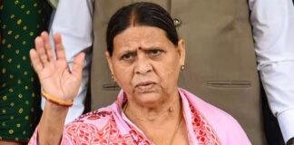 10 सर्कुलर आवास अभी खाली नहीं करेगा लालू परिवार, राबड़ी ने सरकार को बताया ये कारण