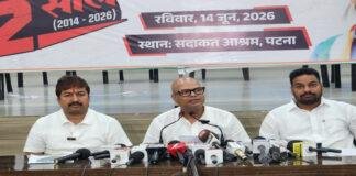 राजेश राम ने कहा- मोदी का अमृत काल बना जनता के लिए विष काल