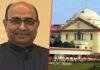 बिहार को मिला नया महाधिवक्ता, बनाए गए एसडी संजय
