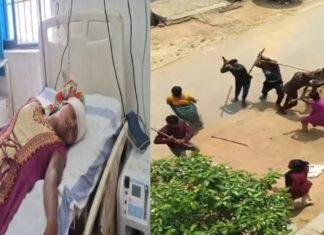 बांस काटने को लेकर जमकर विवाद, एक-दूसरे पर लोगों ने बरसायीं लाठी डंडे