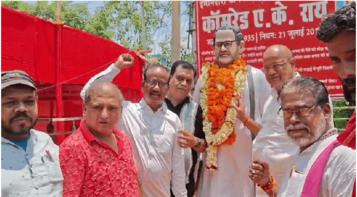 सादगी, संघर्ष और जनसेवा की मिसाल थे ए.के. राय, जयंती पर भावुक हुए समर्थक