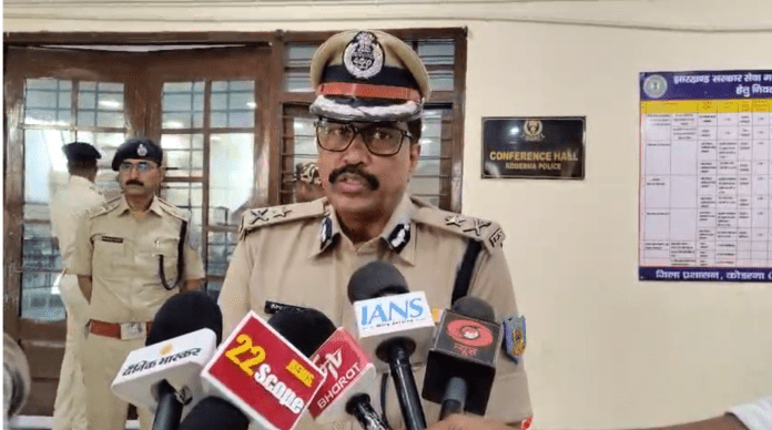 कोडरमा पहुंचे बोकारो प्रक्षेत्र के आईजी शैलेंद्र कुमार सिन्हा, बढ़ते अपराध और लंबित मामलों की समीक्षा