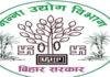 गुड़ उत्पादन इकाइयों को स्थापित करने के लिए 25 जून तक जमा होंगे ऑनलाइन आवेदन गुड़ उत्पादन इकाइयों को स्थापित करने के लिए 25 जून तक जमा होंगे ऑनलाइन आवेदन