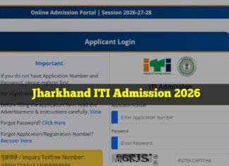 Jharkhand ITI Admission 2026: झारखंड ITI एडमिशन 2026 का नोटिफिकेशन जारी, जानें योग्यता और आवेदन प्रक्रिया