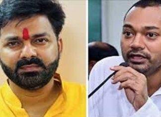 MLC Election 2026: निशांत कुमार और पवन सिंह ने भरा नामांकन, NDA ने दिखाया शक्ति प्रदर्शन