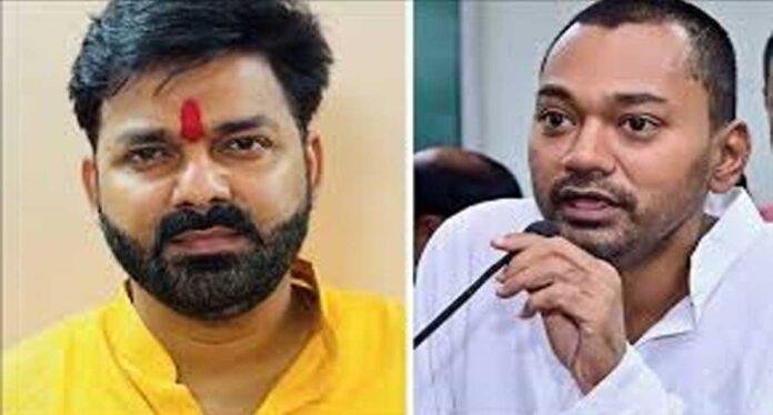MLC Election 2026: निशांत कुमार और पवन सिंह ने भरा नामांकन, NDA ने दिखाया शक्ति प्रदर्शन