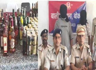 बोकारो में चल रहा था ‘सीक्रेट बिजनेस’, पुलिस की दबिश से मचा हड़कंप