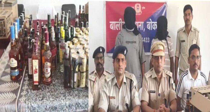 बोकारो में चल रहा था ‘सीक्रेट बिजनेस’, पुलिस की दबिश से मचा हड़कंप
