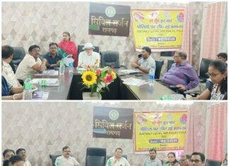 रामगढ़ में पल्स पोलियो अभियान की तैयारी तेज, 28 से 30 जून तक चलेगा विशेष अभियान