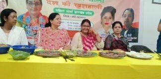 क्या ज्यादा तेल वाला भोजन बन रहा है बीमारियों की वजह? बीजेपी महिला मोर्चा का जागरूकता अभियान