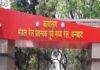 Dhanbad Railway Job Scam: DRM कार्यालय का कर्मचारी बनकर युवाओं से ठगे लाखों, RPF ने दबोचा आरोपी Dhanbad Railway Job Scam