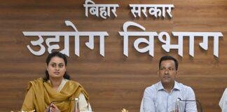 हाजीपुर में ₹17.25 करोड़ का निवेश, आधुनिक फूड प्रोसेसिंग यूनिट से 200 रोजगार के अवसर हाजीपुर में ₹17.25 करोड़ का निवेश, आधुनिक फूड प्रोसेसिंग यूनिट से 200 रोजगार के अवसर