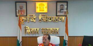 Bihar Ripening Chamber Yojana: फलों की कीमत बढ़ाने का नया फॉर्मूला! बिहार सरकार दे रही 35% अनुदान, जानिए कैसे मिलेगा फायदा