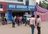  Gumla 108 ambulance delay: गुमला सदर अस्पताल से रेफर मरीज को नहीं मिली 108 सेवा, परिजनों ने लगाए गंभीर आरोप