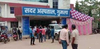  Gumla 108 ambulance delay: गुमला सदर अस्पताल से रेफर मरीज को नहीं मिली 108 सेवा, परिजनों ने लगाए गंभीर आरोप
