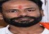 Chatra BJP Leader Arrested: चतरा में भाजपा नेता की गिरफ्तारी से मचा हड़कंप, एससी-एसटी एक्ट में हुई कार्रवाई