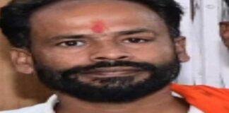 Chatra BJP Leader Arrested: चतरा में भाजपा नेता की गिरफ्तारी से मचा हड़कंप, एससी-एसटी एक्ट में हुई कार्रवाई