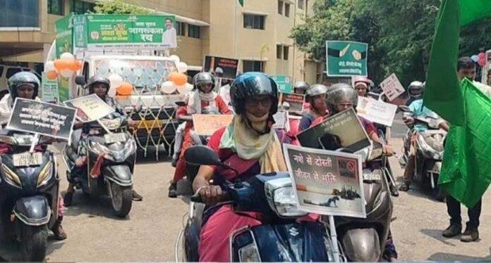 Jamshedpur Anti Drug Campaign: नशा विरोधी अभियान का समापन, मानव श्रृंखला और जागरूकता रैली में उमड़ा जनसैलाब