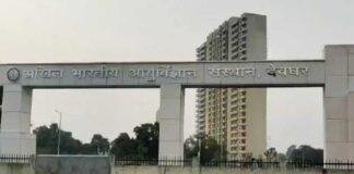 AIIMS Deoghar News: अब दिल की सर्जरी के लिए बाहर जाने की जरूरत नहीं! Deoghar के इस अस्पताल ने कर दिखाया कमाल