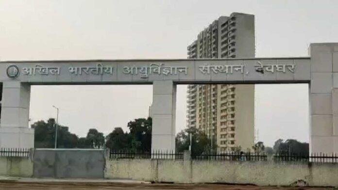 AIIMS Deoghar News: अब दिल की सर्जरी के लिए बाहर जाने की जरूरत नहीं! Deoghar के इस अस्पताल ने कर दिखाया कमाल