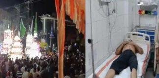 Mohania Muharram News: मुहर्रम जुलूस में मचा हड़कंप, दो लोग गंभीर घायल, जांच में जुटी पुलिस