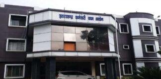 JSSC Excise Constable Recruitment: मेडिकल टेस्ट की तारीख जारी, 1 से 14 जुलाई तक होगी जांच, 583 पदों पर भर्ती