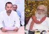 PMCH के पूर्व प्रिंसिपल डॉ. नरेंद्र प्रताप सिंह मामले में नया मोड़, सरकारी अंगरक्षक ने बताई 23 जून की पूरी घटना