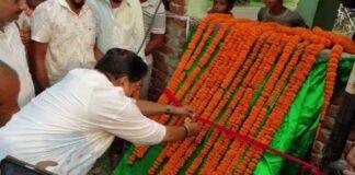 Deoghar News: उदय शंकर सिंह ने किया 92 लाख की योजना का शुभारंभ 1