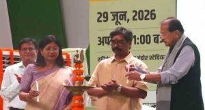 Jharkhand Teacher Appointment Letter 2