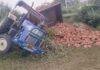 Giridih News: गिरिडीह में अनियंत्रित होकर पलटा ट्रैक्टर, चालक गंभीर रूप से घायल, जानिए पूरा मामला