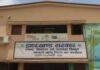 Jamshedpur Tender Irregularities: मानगो नगर निगम की फाइलों में ऐसा क्या मिला कि 6.73 करोड़ के टेंडरों की जांच बैठ गई?