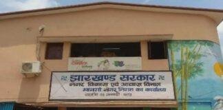 Jamshedpur Tender Irregularities: मानगो नगर निगम की फाइलों में ऐसा क्या मिला कि 6.73 करोड़ के टेंडरों की जांच बैठ गई?
